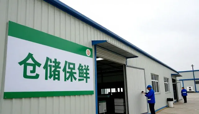 三明市眉溪生态农业发展有限公司聊聊仓储保鲜农业